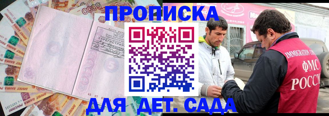 прописка паспорт в ХМАО