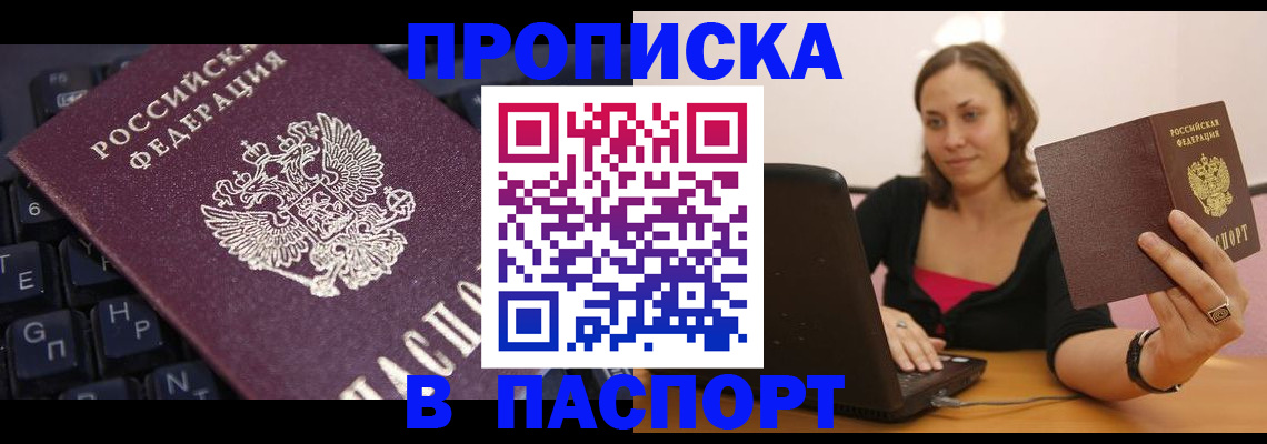 регистрация для дет. сада в ХМАО