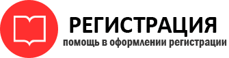 прописка в ХМАО id926382